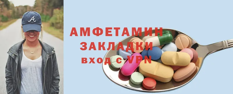 Amphetamine 98%  Дмитров 