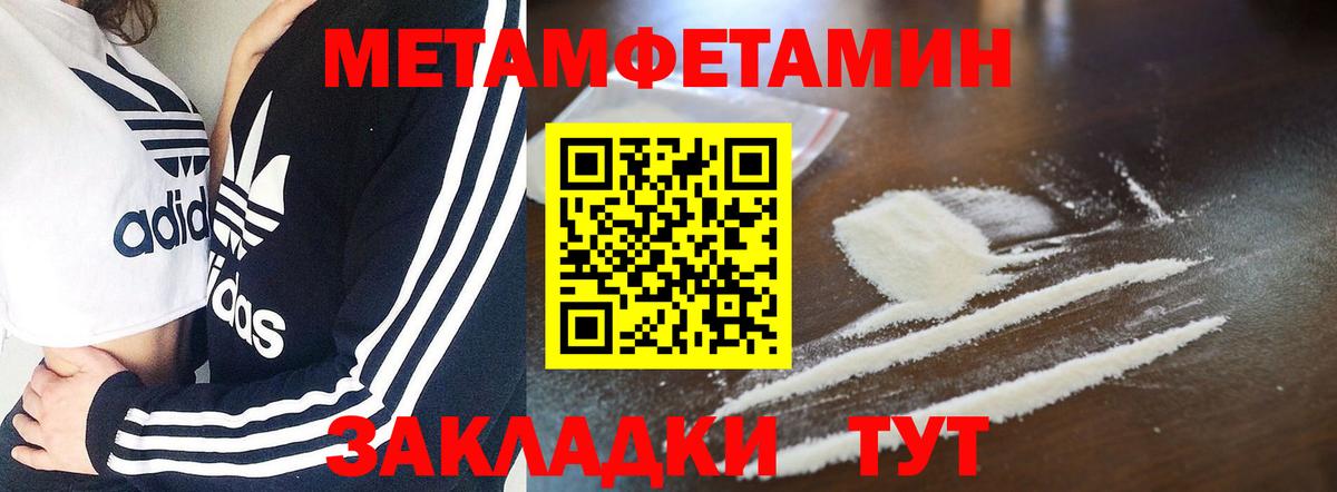 АМФЕТАМИН VHQ  omg рабочий сайт  Дмитров  Amphetamine 