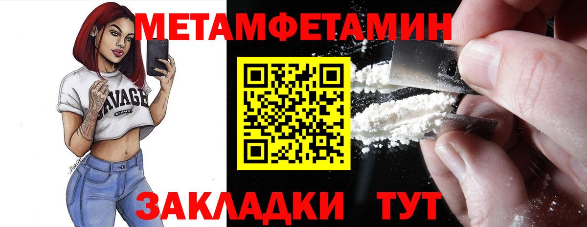 Дмитров  АМФ  Вход с VPN  Amphetamine Premium 