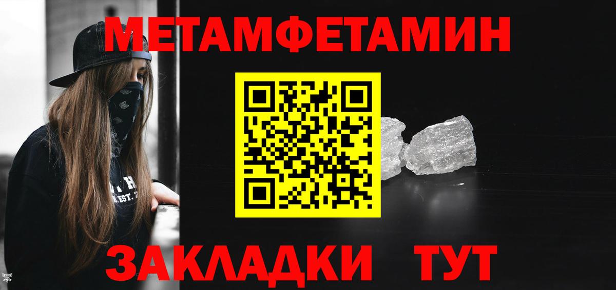 Амфетамин 97% Дмитров