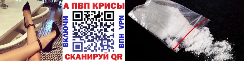 A PVP крисы CK  Дмитров 