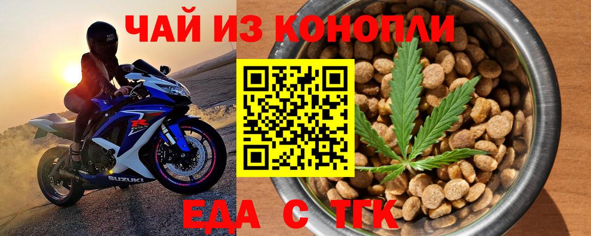 МЕФ Дмитров