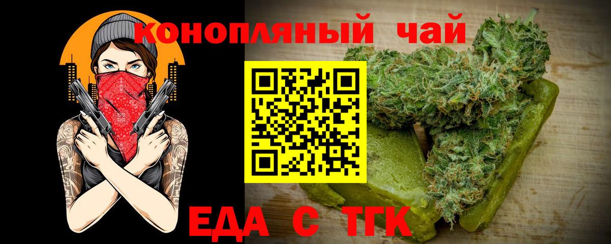ГАШ  Меф МЯУ МЯУ  Гашиш  Метамфетамин  MDMA  APVP СОЛЬ   Меф МЯУ МЯУ   Дмитров  Вход с VPN  Конопля 