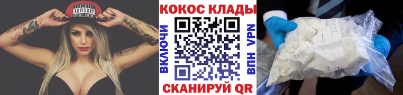 Кокаин 99% Дмитров