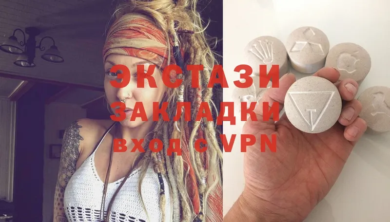 ЭКСТАЗИ MDMA Дмитров