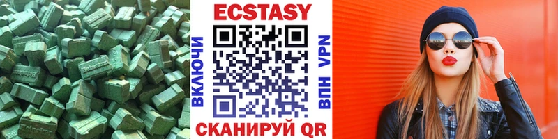 где купить Дмитров Экстази DUBAI