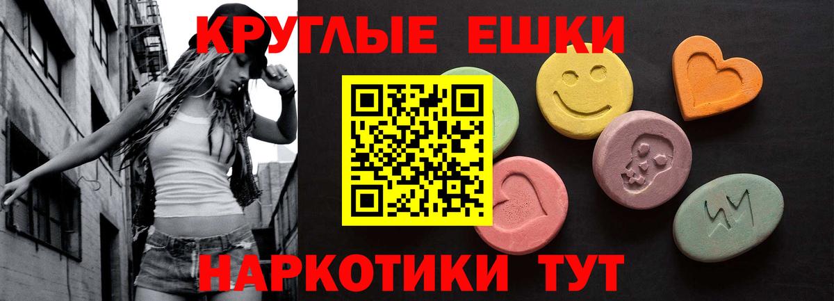 Ecstasy Cube Дмитров
