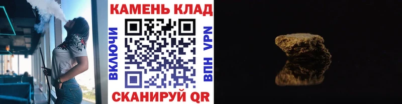 Гашиш Ice-O-Lator купить наркоту Дмитров
