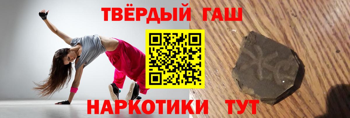 ГАШИШ Ice-O-Lator Дмитров