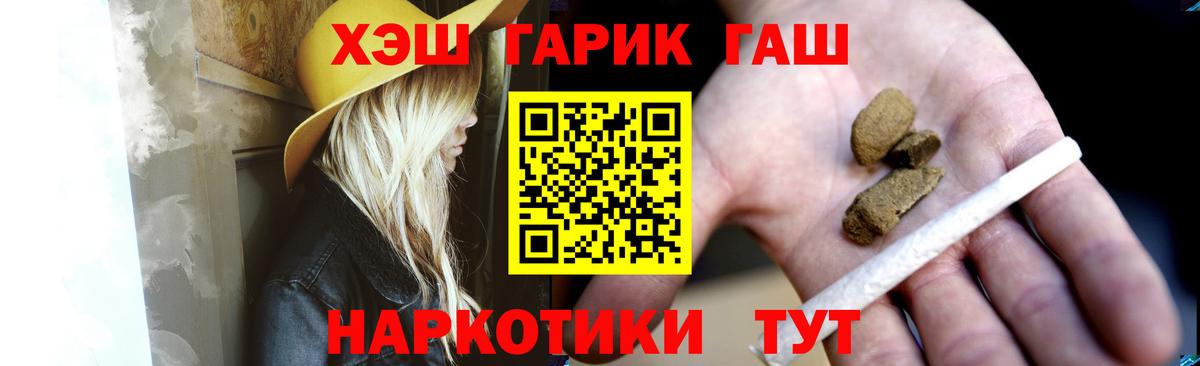 Гашиш убойный  Дмитров  ГАШ  Гашиш убойный 