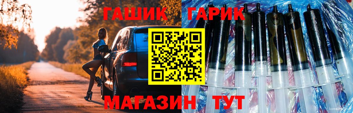 Гашиш 40% ТГК  ГАШИШ индика сатива  Дмитров  Вход с VPN 