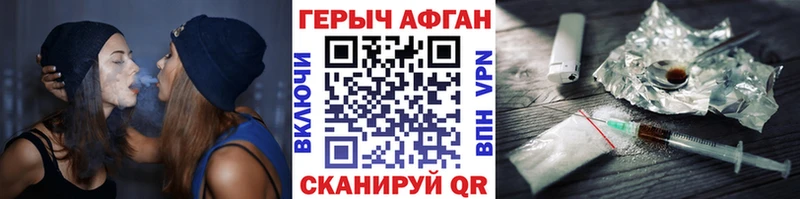 ГЕРОИН Heroin  закладки  Дмитров 