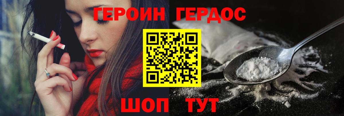 Мефедрон Дмитров