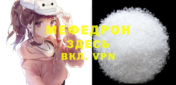 метамфетамин Михайловск