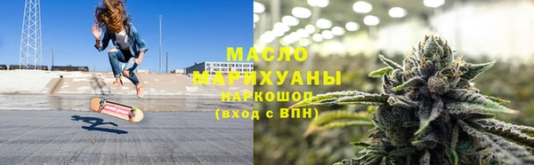 соль курить ск Гусиноозёрск