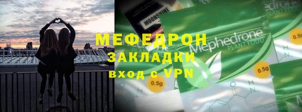 мяу мяу мука Апатиты