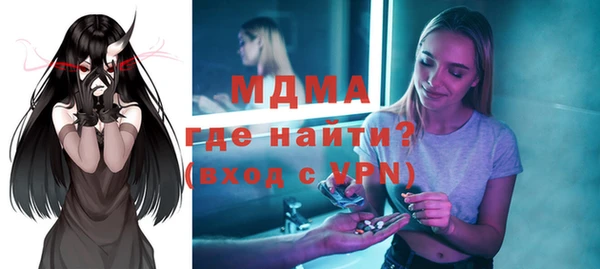 ALPHA-PVP Наволоки