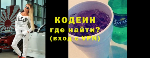 метамфетамин Михайловск