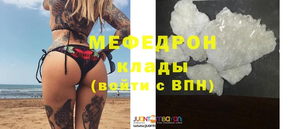 бошки Ахтубинск