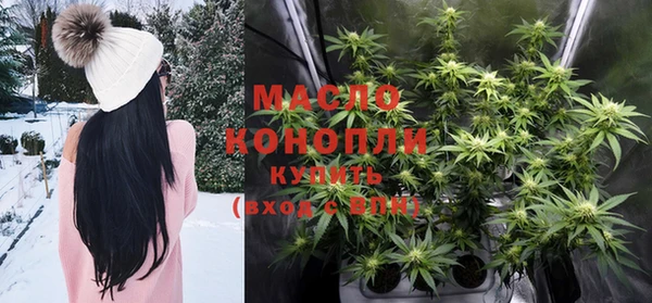 метамфетамин Михайловск