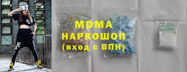 кокаин колумбия Навашино