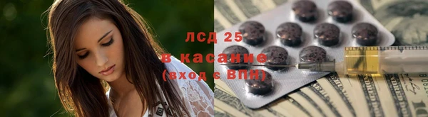соль курить ск Гусиноозёрск