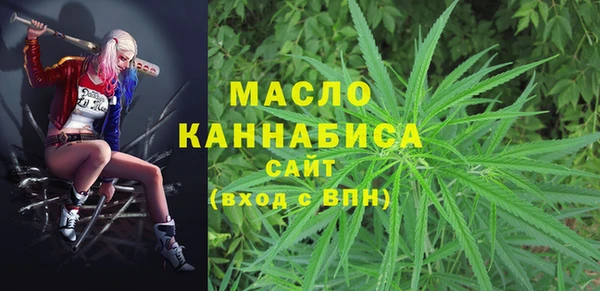 метамфетамин Михайловск
