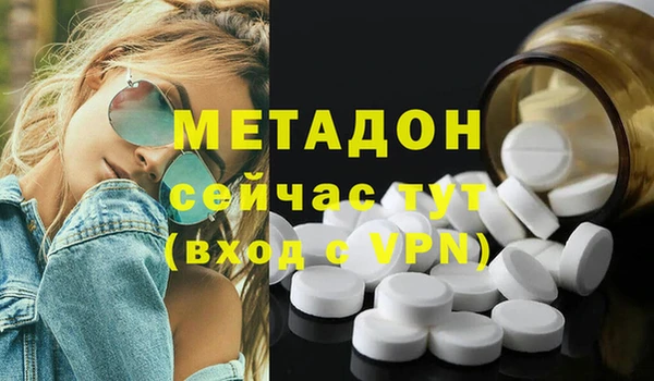 ALPHA-PVP Наволоки