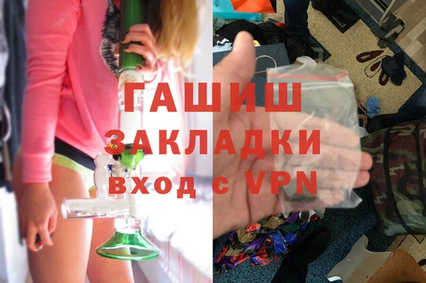 ALPHA-PVP Наволоки