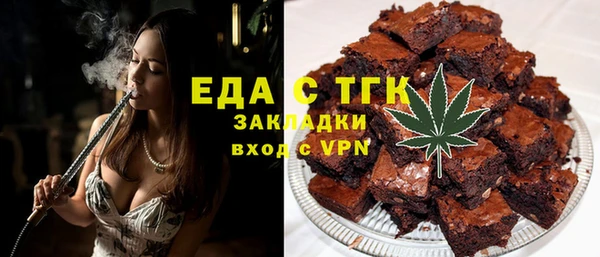 сатива Гусь-Хрустальный