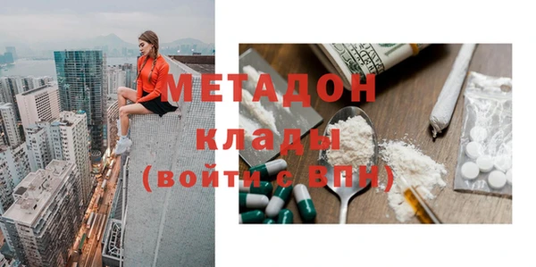 скорость mdpv Михайловка