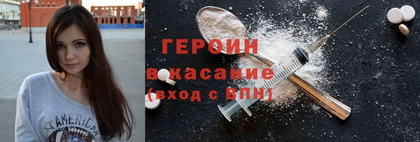 сатива Гусь-Хрустальный
