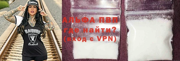 соль курить ск Гусиноозёрск