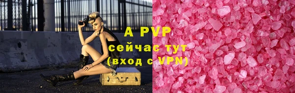 соль курить ск Гусев