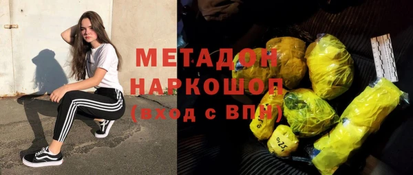 ALPHA-PVP Наволоки