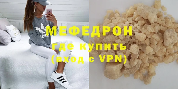 ALPHA-PVP Наволоки