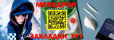 метамфетамин Волжск