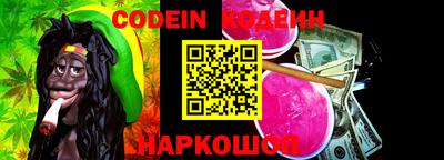 кристаллы Волгодонск
