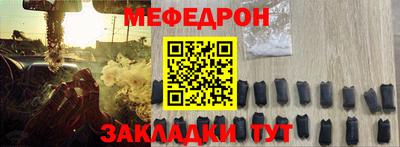 метамфетамин Волжск