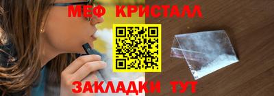 дистиллят марихуана Волгодонск