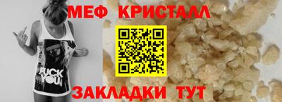 метамфетамин Волжск