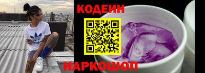 ПСИЛОЦИБИНОВЫЕ ГРИБЫ Будённовск