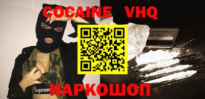 ПСИЛОЦИБИНОВЫЕ ГРИБЫ Будённовск