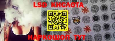 стафф Бугуруслан