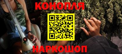 метамфетамин Волжск