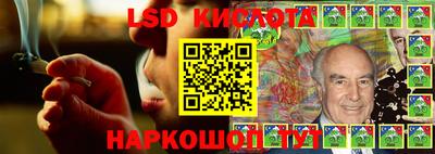 метамфетамин Волжск
