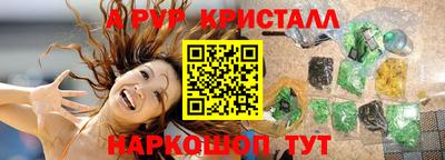 метамфетамин Волжск