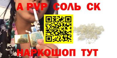 скорость mdpv Волжск