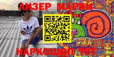 метамфетамин Волжск