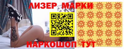 кристаллы Волгодонск